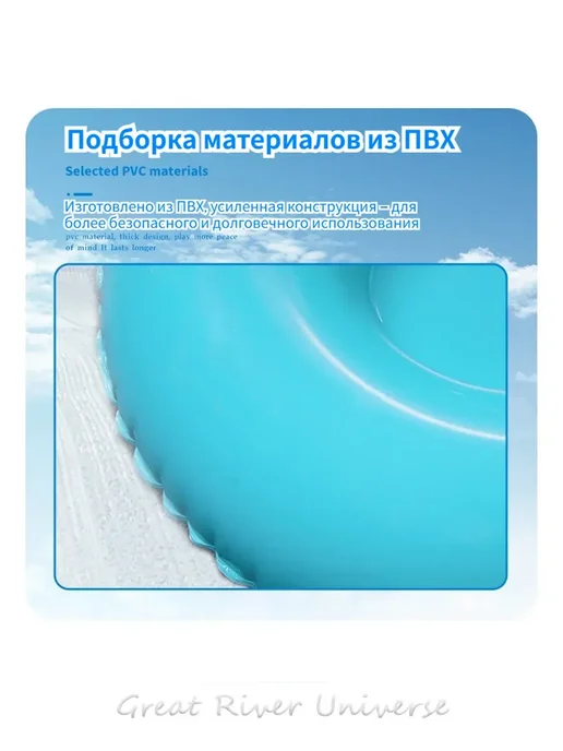 Ватрушка зимняя тюбинг надувной 90cm, белый, фото 5