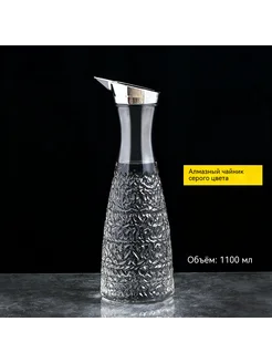 Холодильник Серый 1100ml