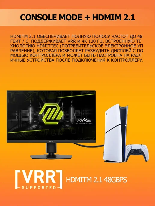 MSI Монитор MAG 272URDF E16 27 4K 320Hz Rapid IPS 0.5ms для игр, с частотой 160 320, фото 8