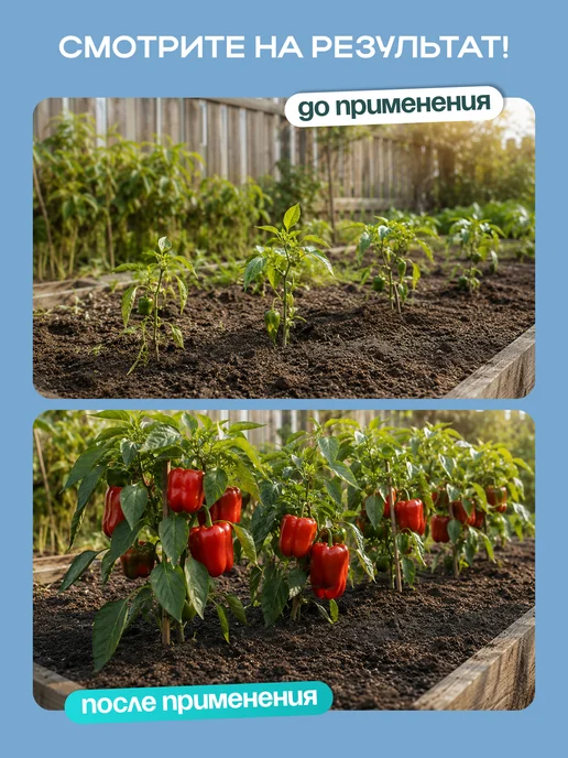 Садовита Почвоулучшитель диатомит для растений для рассады 1л, 1 л, фото 7