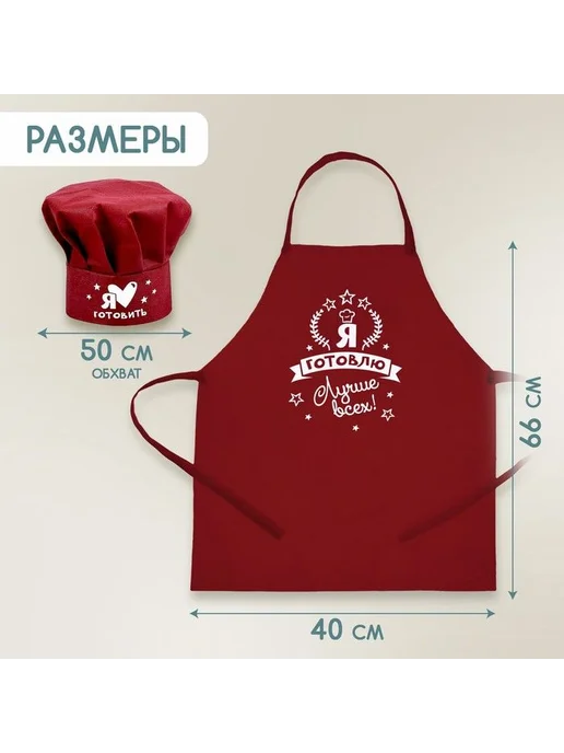 Happy Valley Детский игровой набор "Шеф-повар" с фартуком и посудой, 9 шт, 9 шт, фото 3