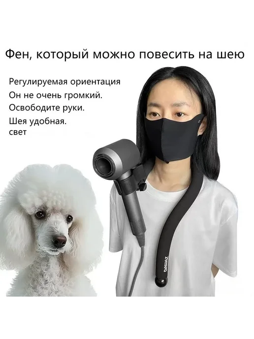 Фен портативный бесшумный для груминга собак и кошек, вариант