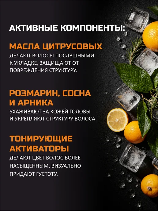 Белита Revivor for Men Гель для укладки волос Skin & Hair Care, 100 мл, фото 2