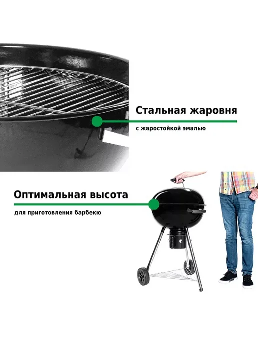 Green Glade Угольный гриль для шашлыка с крышкой и колесами дачный, зеленый, фото 4