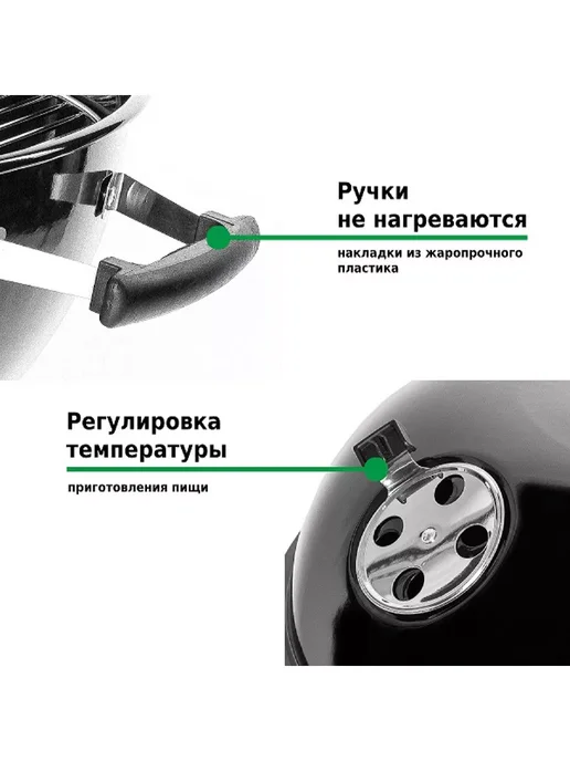 Green Glade Угольный гриль для шашлыка с крышкой и колесами дачный, зеленый, фото 6