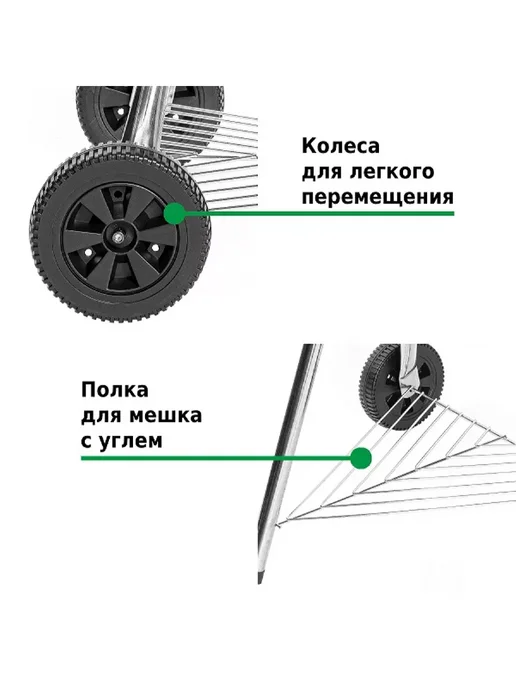 Green Glade Угольный гриль для шашлыка с крышкой и колесами дачный, зеленый, фото 8