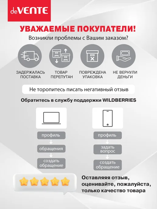 deVENTE Двусторонняя цветная бумага А4 50 листов, 20, фото 5