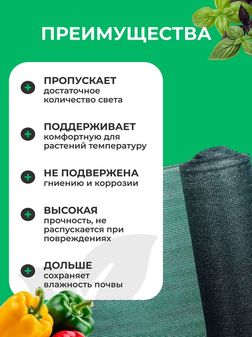 ЧЗМ Сетка затеняющая 55% для забора сада и огорода 1,5х10м, 1.5x10 м, фото 6