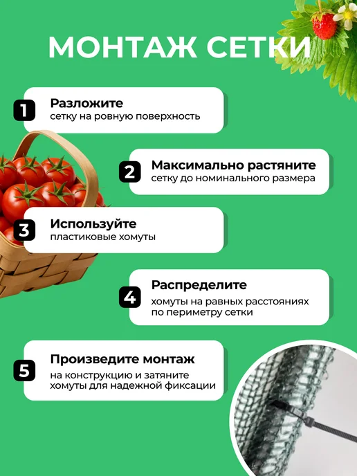 ЧЗМ Сетка затеняющая 55% для забора сада и огорода 1,5х10м, 1.5x10 м, фото 8