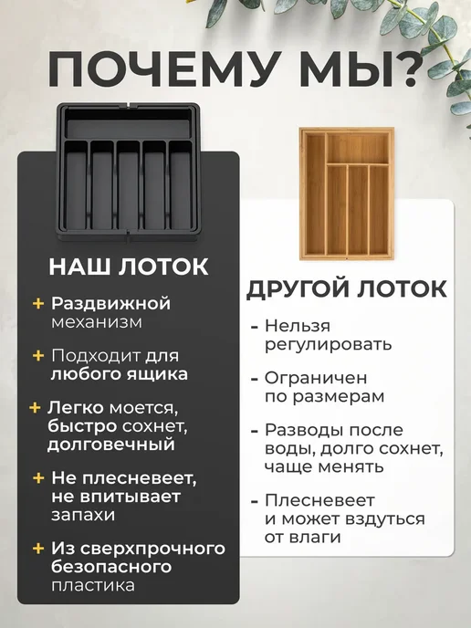 Лоток для столовых приборов раздвижной в ящик, черный, фото 7