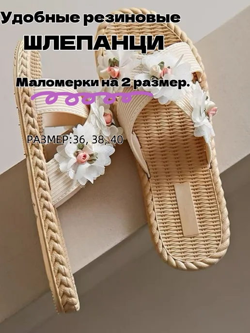 VECNA•YH Игривая корейская версия сладких тапочек, вариант, фото 3