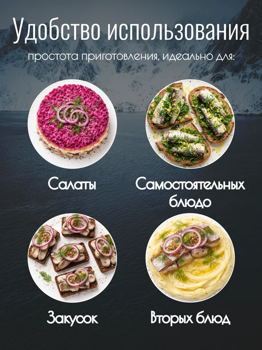 Жемчужина Сахалина сельдь пряного посола в банке с добавлением масла, вариант, фото 5