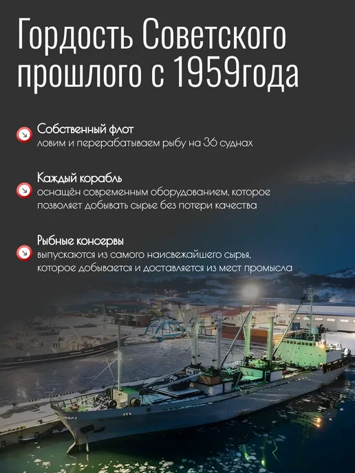 Жемчужина Сахалина сельдь пряного посола в банке с добавлением масла, вариант, фото 6