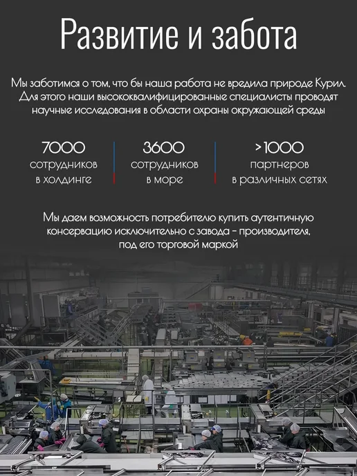 Жемчужина Сахалина сельдь пряного посола в банке с добавлением масла, вариант, фото 7
