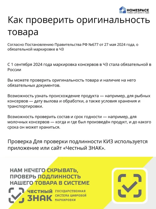 Жемчужина Сахалина сельдь пряного посола в банке с добавлением масла, вариант, фото 8