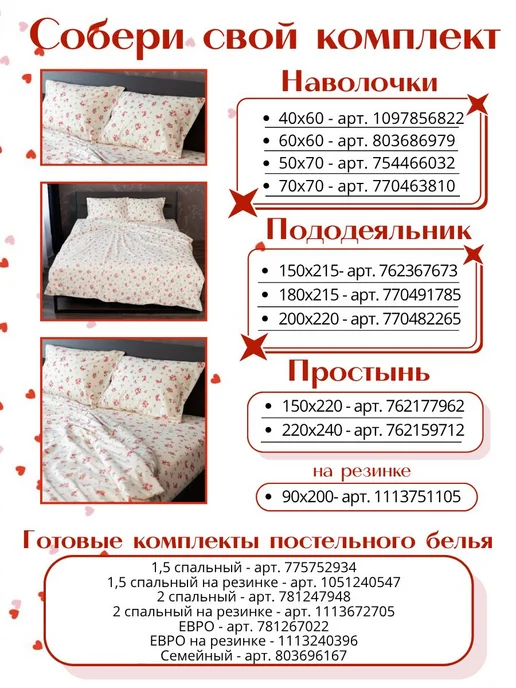 Золотой Пион Пододеяльник 2 спальный 180х215 поплин, 180x215, фото 3