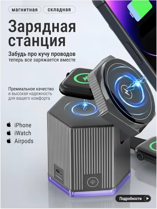 Беспроводная зарядная станция, серый