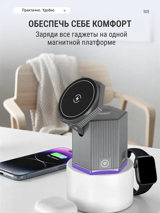 Беспроводная зарядная станция, серый, фото 2