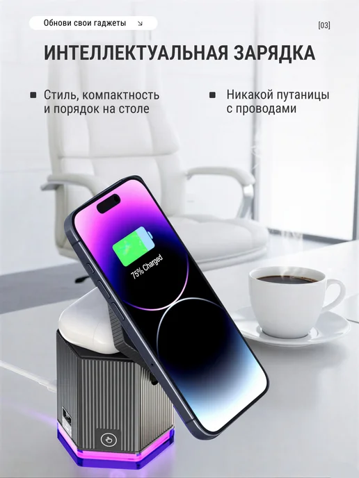 Беспроводная зарядная станция, серый, фото 3