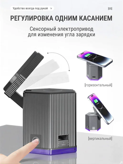 Беспроводная зарядная станция, серый, фото 5