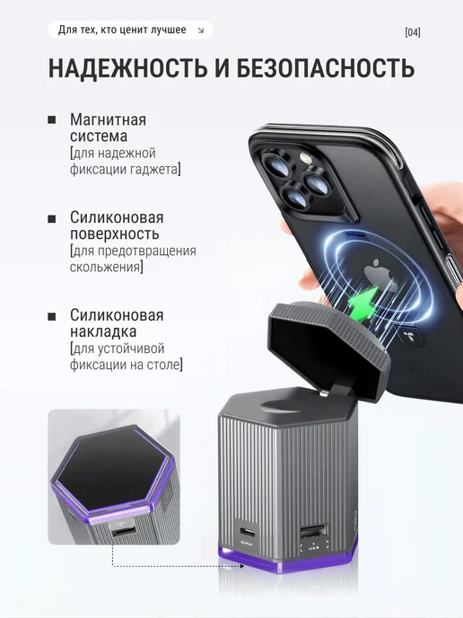 Беспроводная зарядная станция, серый, фото 7