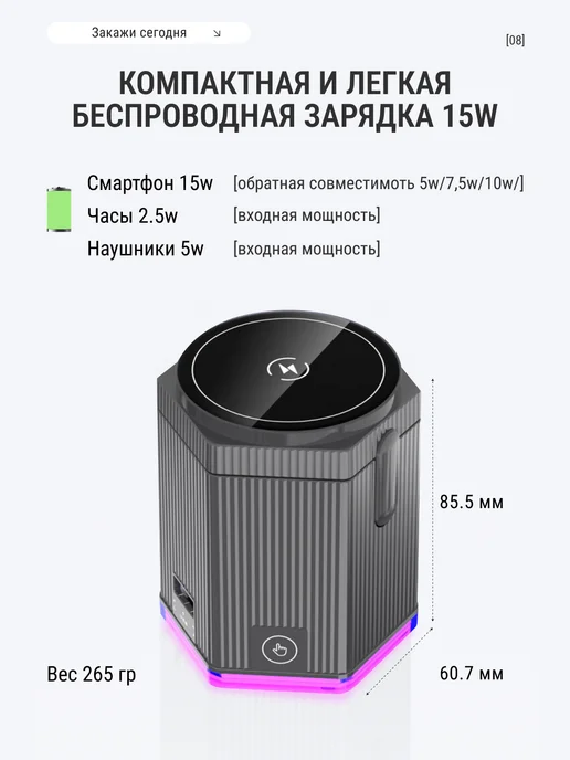 Беспроводная зарядная станция, серый, фото 8