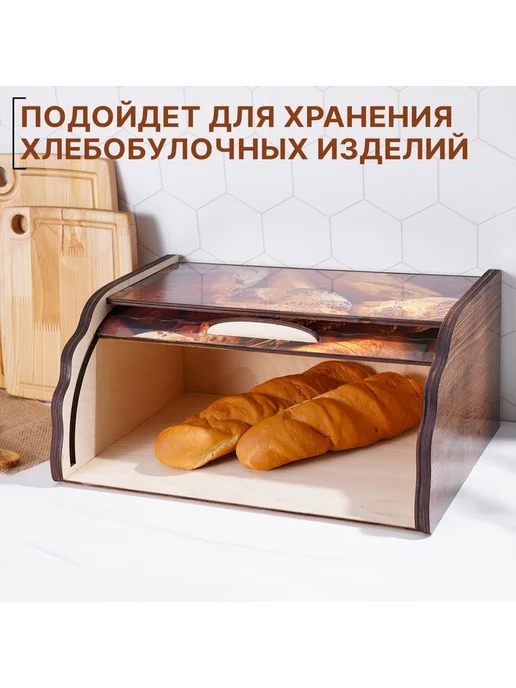Хлебница деревянная с крышкой, бежевый, фото 3