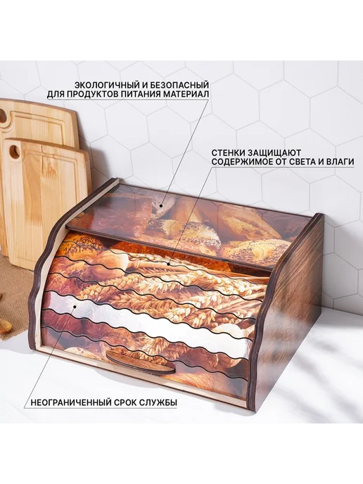 Хлебница деревянная с крышкой, бежевый, фото 4