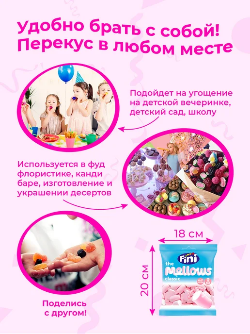FINI Маршмеллоу Суфле "Палочки Бело-розовые" 80гр, 80 г, фото 2