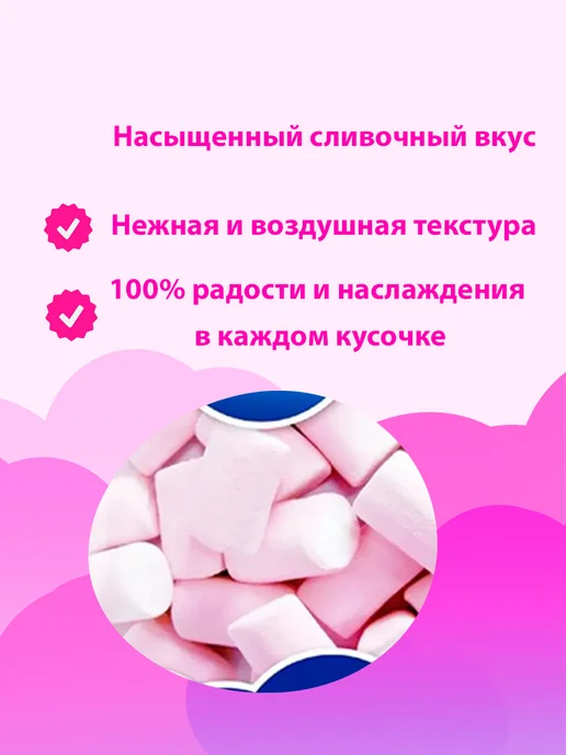 FINI Маршмеллоу Суфле "Палочки Бело-розовые" 80гр, 80 г, фото 3