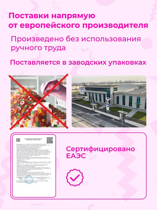 FINI Маршмеллоу Суфле "Палочки Бело-розовые" 80гр, 80 г, фото 4