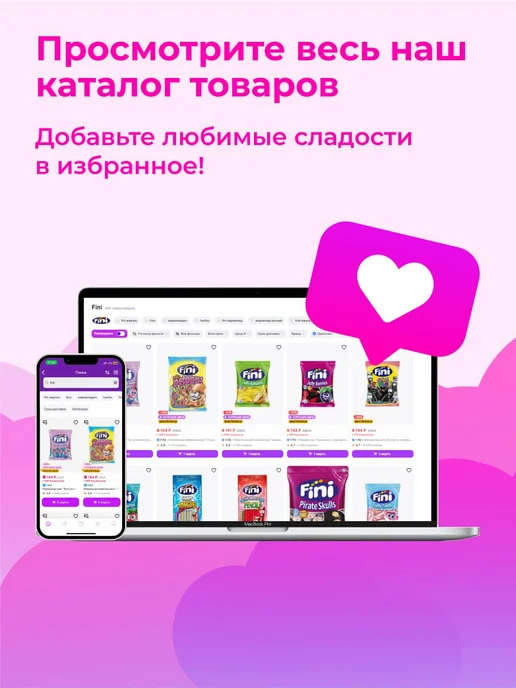 FINI Маршмеллоу Суфле "Палочки Бело-розовые" 80гр, 80 г, фото 5