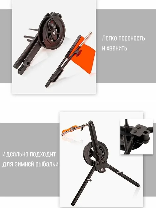 Набор жерлиц 5 шт для зимней рыбалки, Жерлица диаметр катушки 70, фото 7