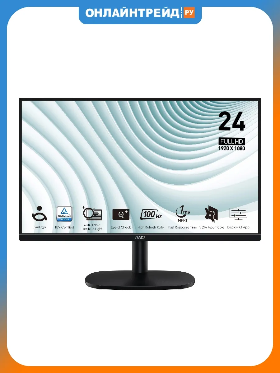 Монитор 23,8" PRO MP245V Black MSI 770508582 купить в интернет‑магазине Wildberries