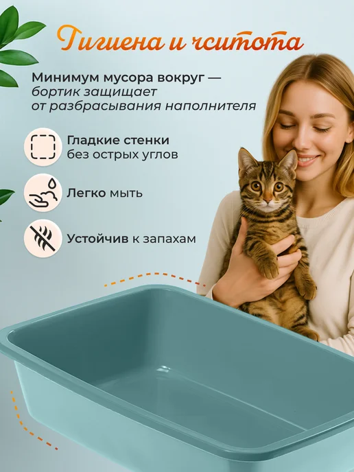 Ferplast Открытый лоток под наполнитель для кошек, голубой, фото 4