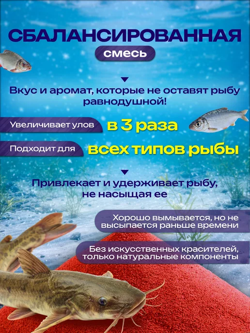 Поклевкин Прикормка для рыбалки зимняя, вариант, фото 3