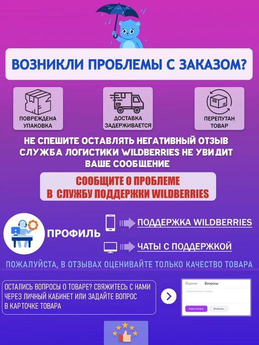 Полесье. Детский Вертолёт скорая помощь Альфа, белый, фото 6