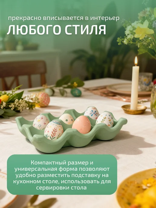 Свечной завод "CandleMint" Пасхальная подставка для яиц с аромасвечой в подарок, зеленый, фото 4