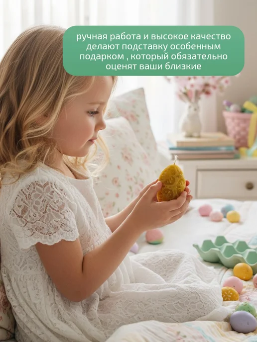 Свечной завод "CandleMint" Пасхальная подставка для яиц с аромасвечой в подарок, зеленый, фото 5