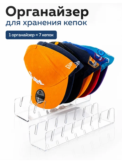 Органайзер для хранения вещей abs пластик прозрачный, вариант