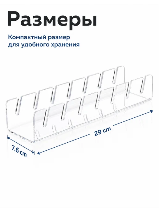 Органайзер для хранения вещей abs пластик прозрачный, вариант, фото 2