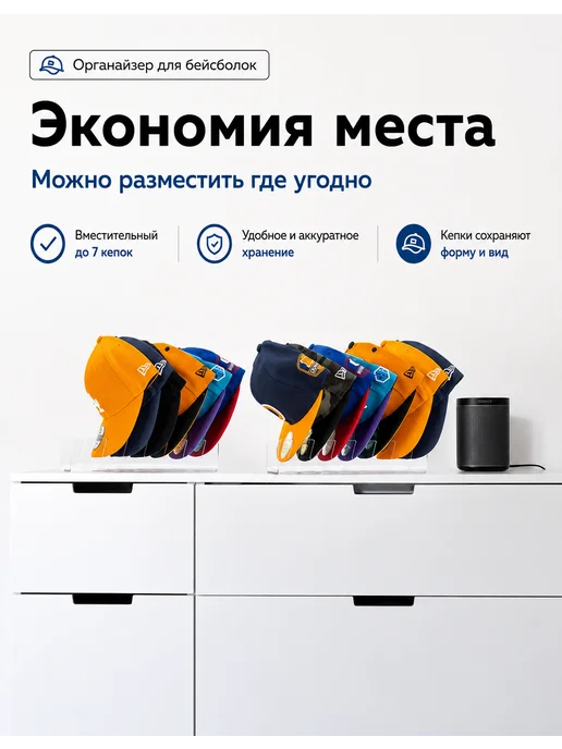 Органайзер для хранения вещей abs пластик прозрачный, вариант, фото 6