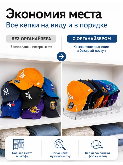 Органайзер для хранения вещей abs пластик прозрачный, вариант, фото 7
