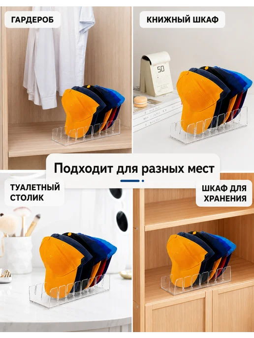 Органайзер для хранения вещей abs пластик прозрачный, вариант, фото 8