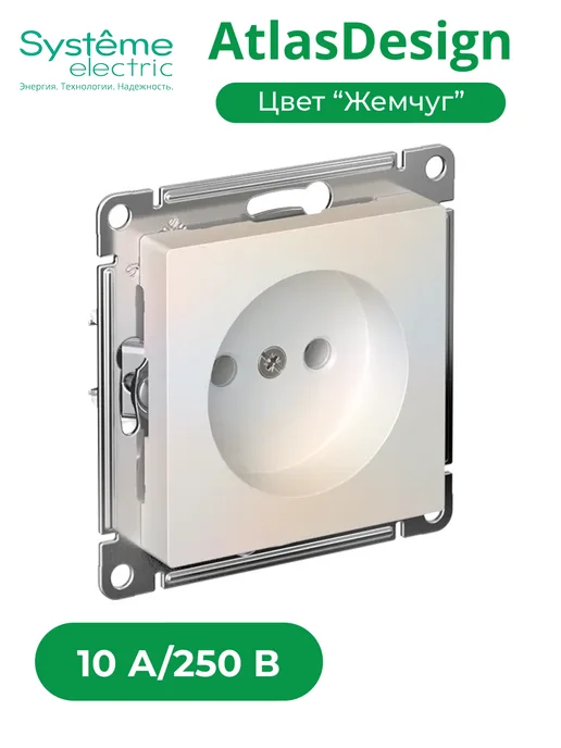 Systeme Electric AtlasDesign розетка без заземления без шторок жемчуг, бежевый