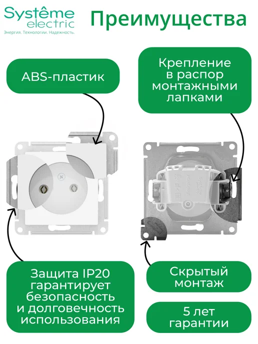 Systeme Electric AtlasDesign розетка без заземления без шторок жемчуг, бежевый, фото 2