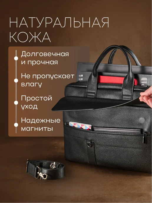 Tecum Портфель натуральная кожа деловой с брелком в комплекте, вариант, фото 2