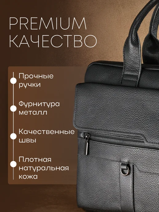 Tecum Портфель натуральная кожа деловой с брелком в комплекте, вариант, фото 6