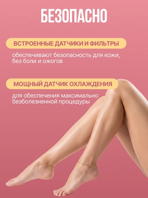LUM AUS Фотоэпилятор для удаления волос домашний, белый, фото 5