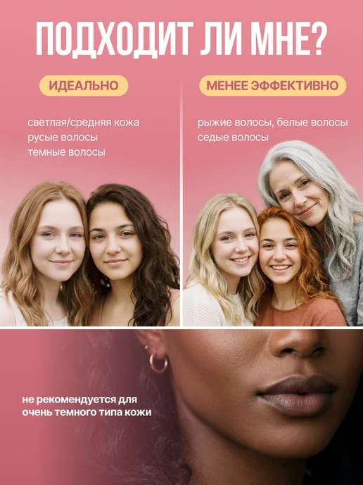 LUM AUS Фотоэпилятор для удаления волос домашний, белый, фото 8